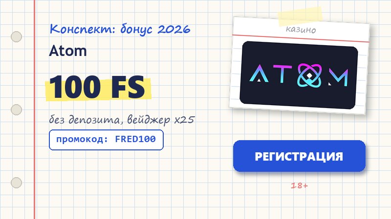 Как выиграть в казино: рулетка, карты блэкджека и расчет преимущества казино