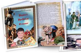 Персонализированные чудо-сказки про вашего ребенка
